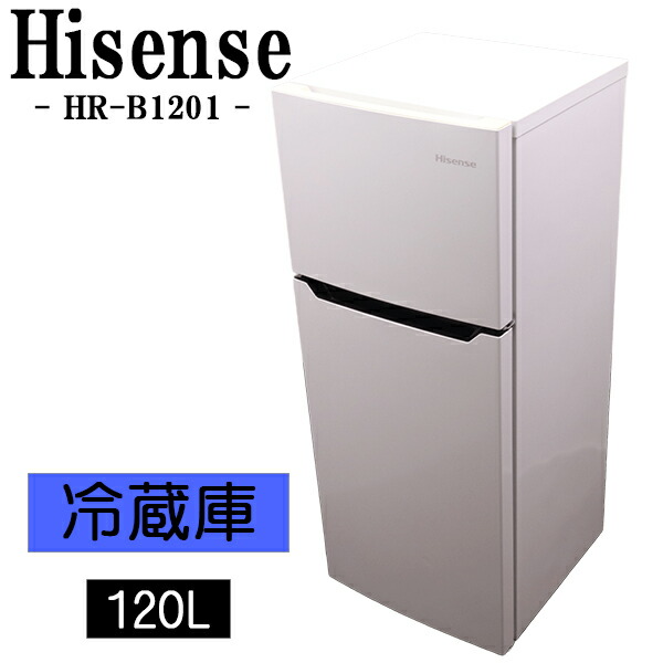 楽天市場】買い替え応援セール【中古】冷蔵庫/ハイセンス/一人暮らし 