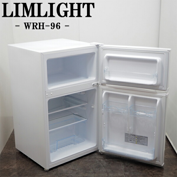 楽天市場】【中古】LB-MRF110MBW/冷蔵庫/110L/MORITA/MR-F110MB-W