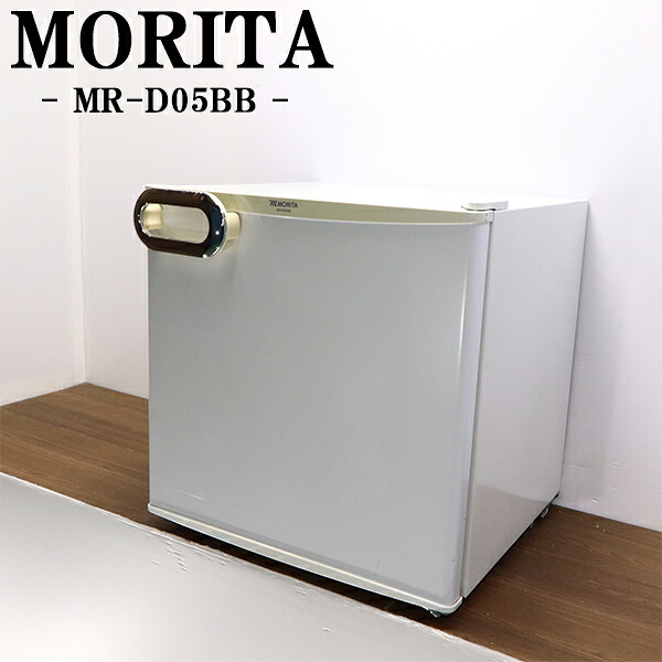 新やって行く勇気付ける【中古】1部屋の入り口電気冷蔵庫/モリタ/46L/御勤め用/商行為旅人宿/飲食店/うしろ側yd/客座敷用/貨物輸送込み/現品境界線/MR-D05BB-W/LB12-040