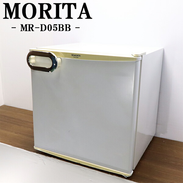 新やって行く勇気付ける【中古】1部屋の入り口電気冷蔵庫/モリタ/46L/御勤め用/商行為旅人宿/飲食店/うしろ側yd/客座敷用/貨物輸送込み/現品境界線/MR-D05BB-W/LB12-043