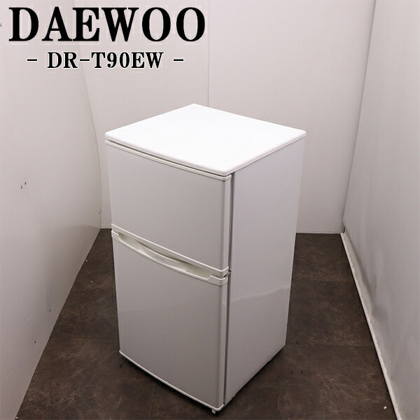 Abitelax AR-975E 冷蔵庫 96L 2020年式 Abitelax AR-975E 冷蔵庫 96L 2020年式 Abitelax AR-975E 冷蔵庫 96L