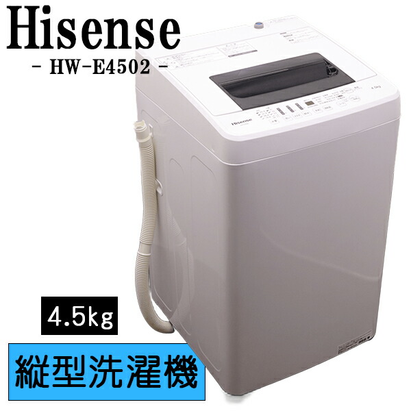楽天市場】買い替え応援セール【中古】冷蔵庫/ハイセンス/一人暮らし 