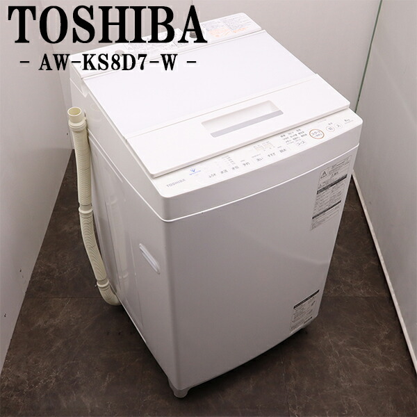 楽天市場】【中古】SB-AW6G3W/洗濯機/6.0kg/TOSHIBA/東芝/AW-6G3-W 
