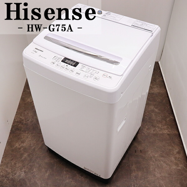 楽天市場】【中古】洗濯機/ハイセンス/一人暮らし/5.5kg/コンパクト/風 