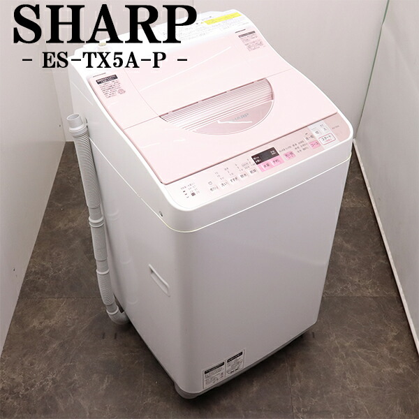 楽天市場】【中古/美品】SGA-EST83E1W/洗濯乾燥機/洗濯8kg・乾燥4.5kg 