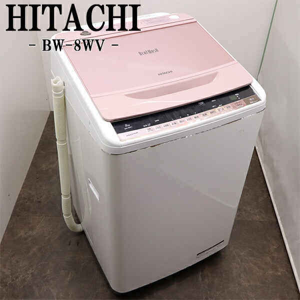 楽天市場】【中古/屋内搬入付き】日立 二槽式洗濯機 5.5kg PS-55AS2-W