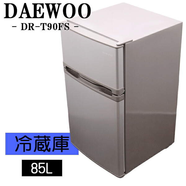 楽天市場】【中古】LA-AR975E/冷蔵庫/96L/Abitelax/アビテラックス/AR 