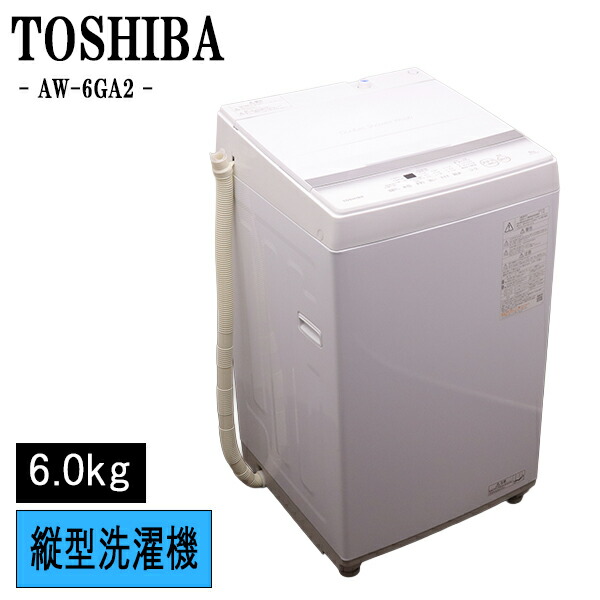新生きて行く勇気付ける 中古 洗い濯ぎ機 東芝 一人暮らし 6.0kg パウダーコンパクト 取っておく役立つこと ステンレス鋼槽 風かわき切る 貨物輸送込み 現品極限点 2023年式 AW-6GA2-W SB05-039