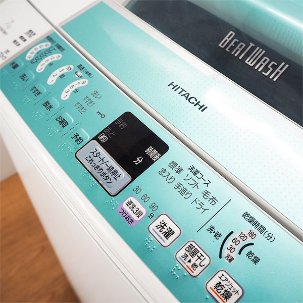 楽天市場 中古 Sgb Bwe670kvg 洗濯機 7 0kg Hitachi ヒタチ Bw E670kv G 配送設置 ビートウォッシュ エアジェット乾燥 京都芹川 楽天市場店
