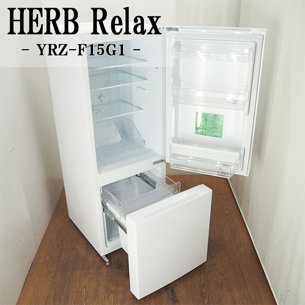 楽天市場 Yamadaselect ヤマダセレクト Yrzf15g1 2ドア冷蔵庫 156l 右開き ホワイト ヤマダ電機 楽天市場店