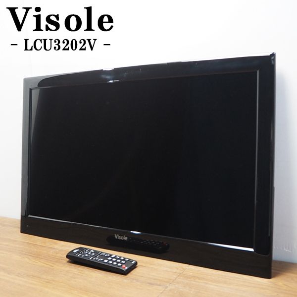 楽天市場】【中古】TA-LCU2406V/液晶テレビ/24V/Visole/LCU2406V/地上 