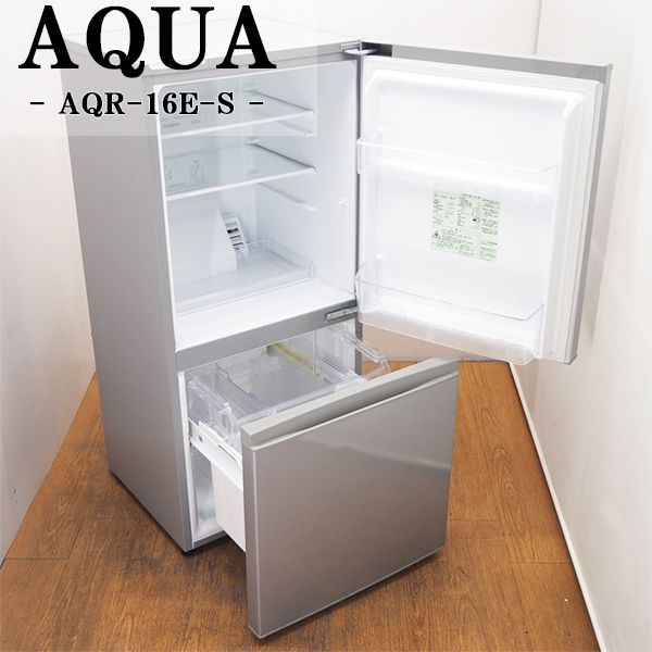 Lgb Aqr16es アルコール仕上げ 冷蔵庫 16年モデル 157l Aqua アクア Aqr 16e S オシャレ家電 配送設置 京都芹川 店 冷蔵庫 キッチン家電 安心の設置場所までの配送設置サービス商品 冷蔵庫 冷凍庫 中古