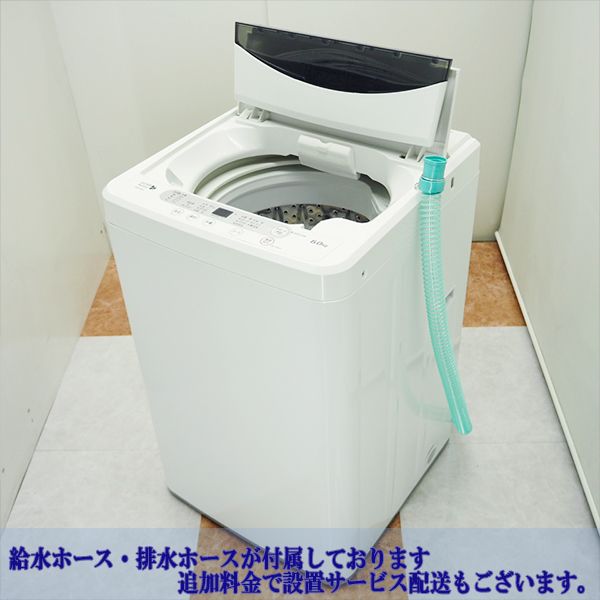 楽天市場 中古 Sa Ywmt60a1 洗濯機 16年モデル 6 0kg Herb Relax ハーブリラックス Ywm T60a1 ステンレス槽 風乾燥 美品 京都芹川 楽天市場店