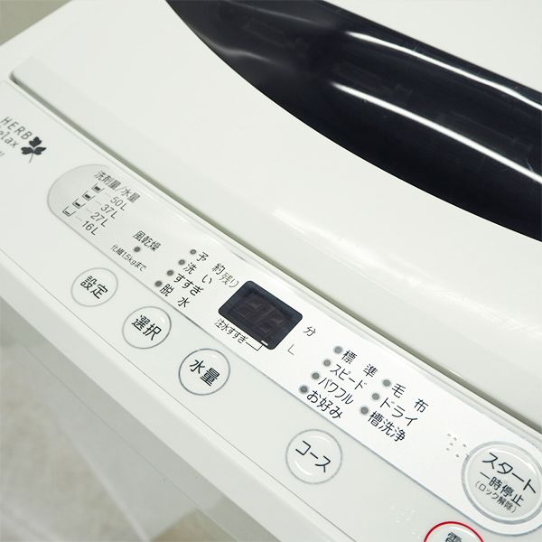 楽天市場 中古 Sa Ywmt60a1 洗濯機 16年モデル 6 0kg Herb Relax ハーブリラックス Ywm T60a1 ステンレス槽 風乾燥 美品 京都芹川 楽天市場店