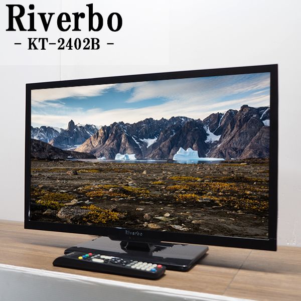 楽天市場】【中古】TA-LK291BP/液晶テレビ/格安29V/ORION/オリオン/LK-291BP/HDMI端子/CATVパススルー対応/ 2013年モデル/美品: : 京都芹川 楽天市場店