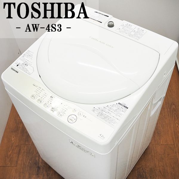2022福袋】 洗濯機 TOSHIBA AW-4S3(W) - 洗濯機 - www.qiraatafrican.com