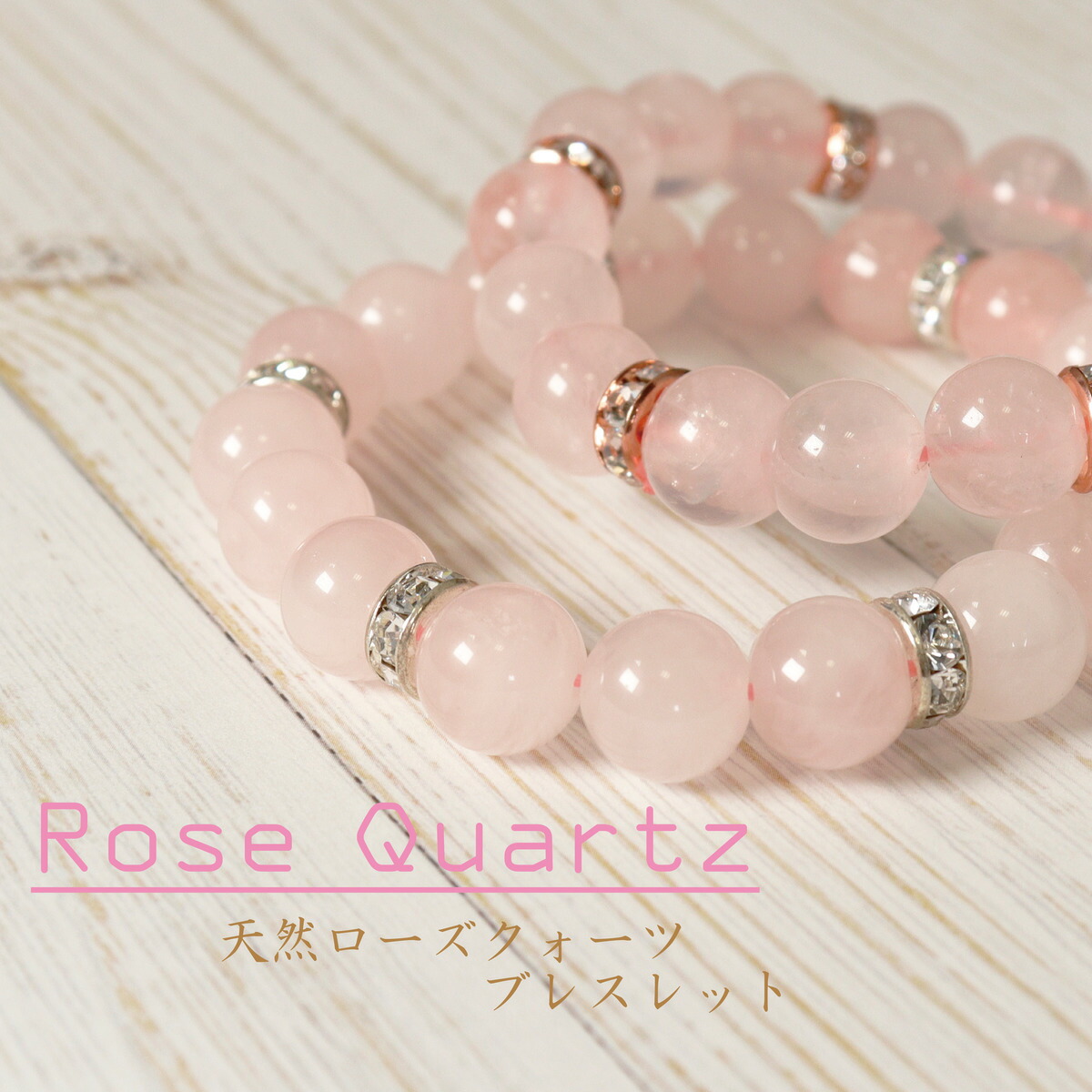 ★限定ご奉仕★4096 Hzセット【クリスタル☆キラキラ水晶♢ローズ】❤️ 楽天市場】ときめきメモリアル Girl's Side 4th Heart