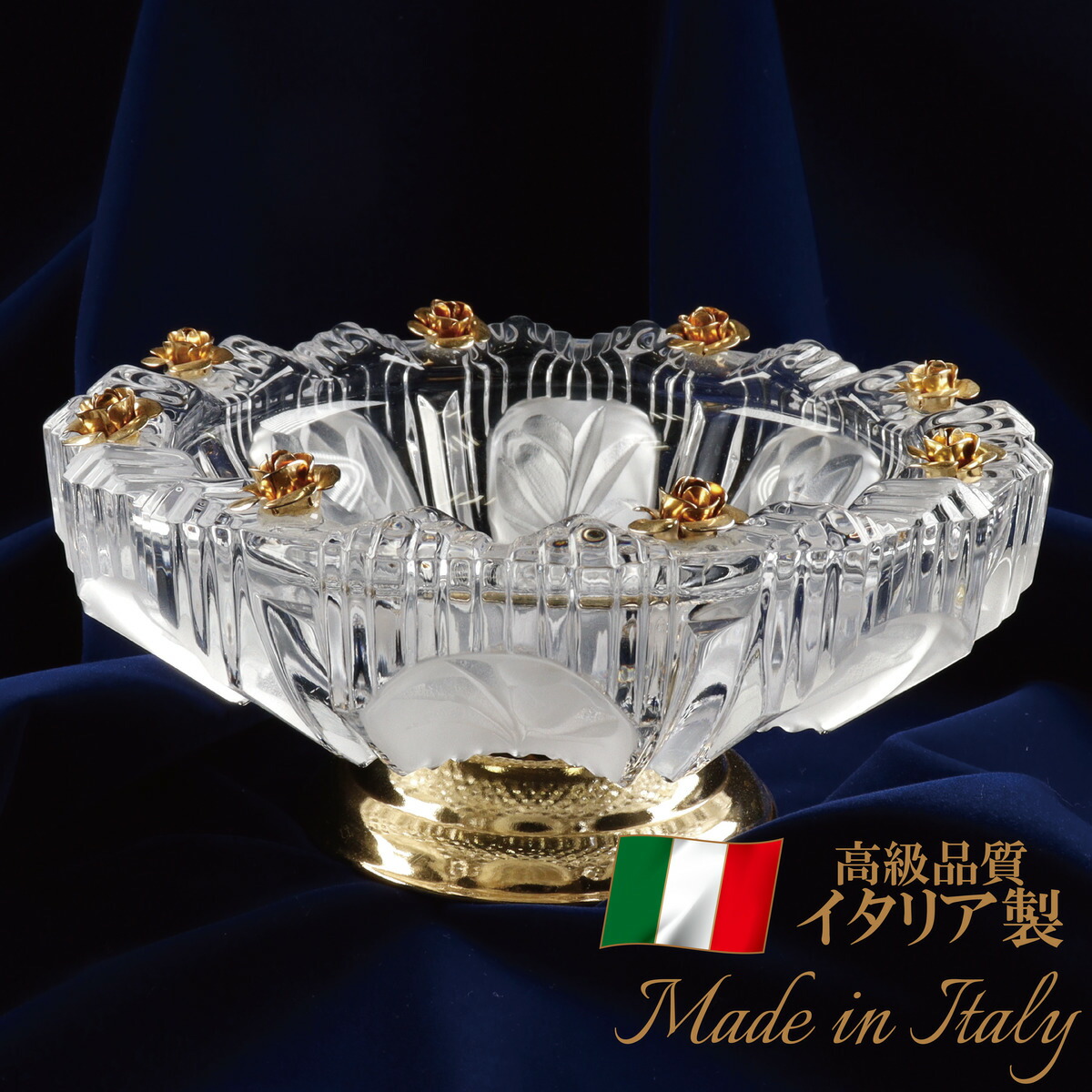 薔薇 灰皿 バラ 金 イタリア製 撮影 小道具 小物入れ 高級 シック 置物 来客用 タバコ 贈り物 プレゼント クリスタル ラグジュアリー かっこいい 大人 男性 バー 年代物 メンズ 彼氏 旦那 父 祖父 恋人 父の日 敬老の日 事務所 輸入品