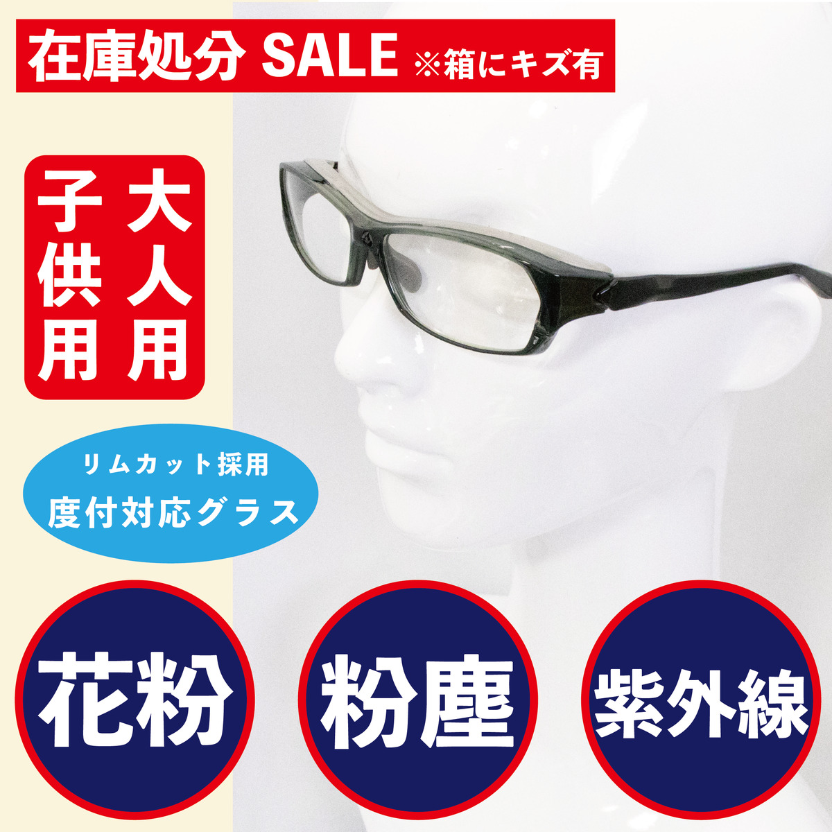 ブルーライトカット 調光メガネ 超軽量 20グラム 度なし イエロー 伊達眼鏡
