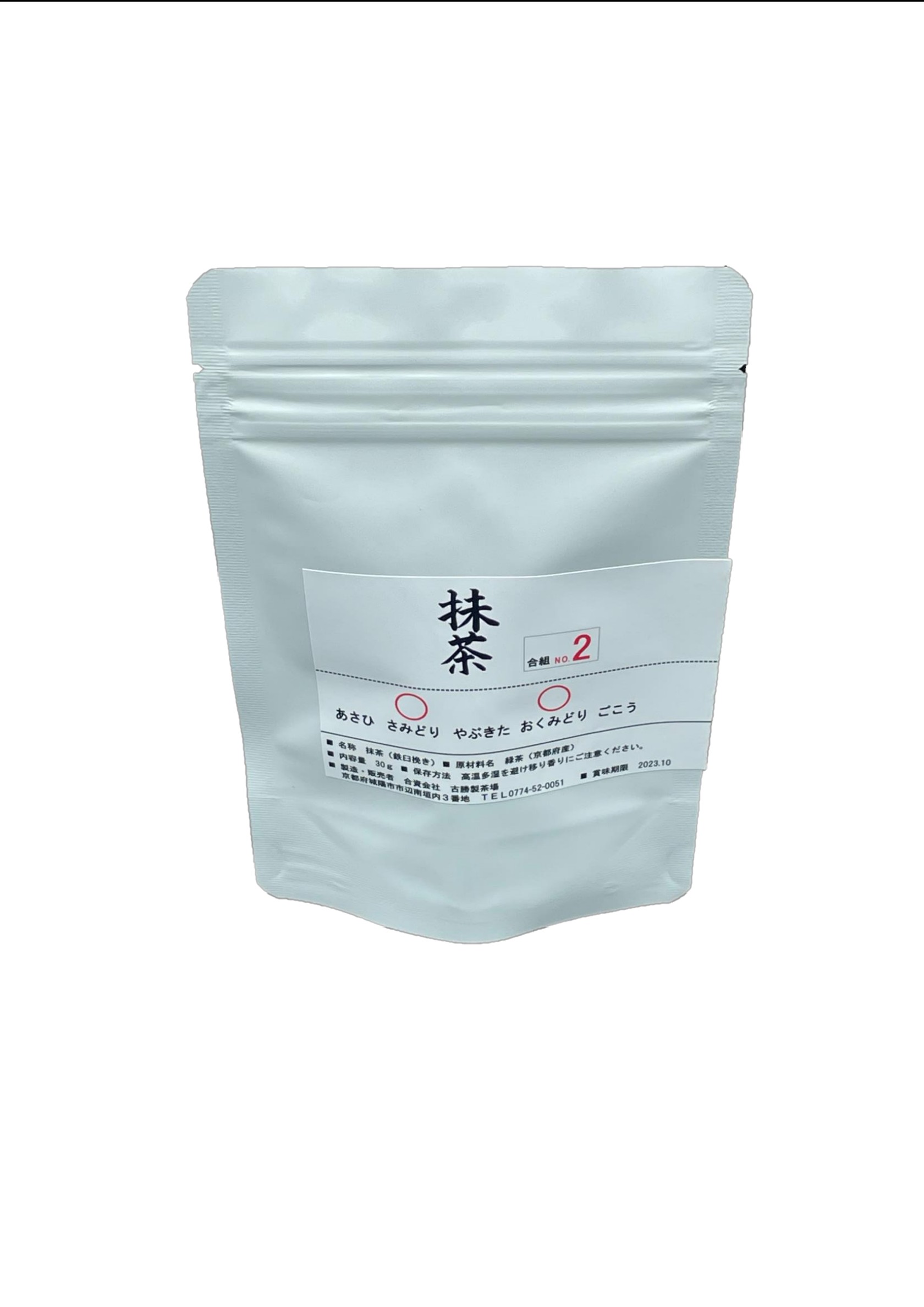 楽天市場】抹茶 おてがる抹茶400g（200g×2）京都宇治茶 日本茶