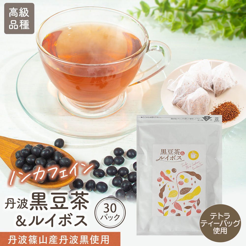 【ルイボスティー】 ヘルシールイボスティー 伊藤園 ティーバッグ 60P×10袋入 お茶 カフェ