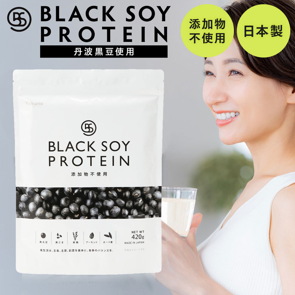 丹波黒豆茶特集