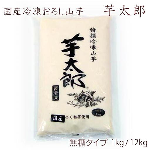 楽天市場】【冷凍 国産 蒸し栗ペースト 1kg/10kg 】10kgは送料