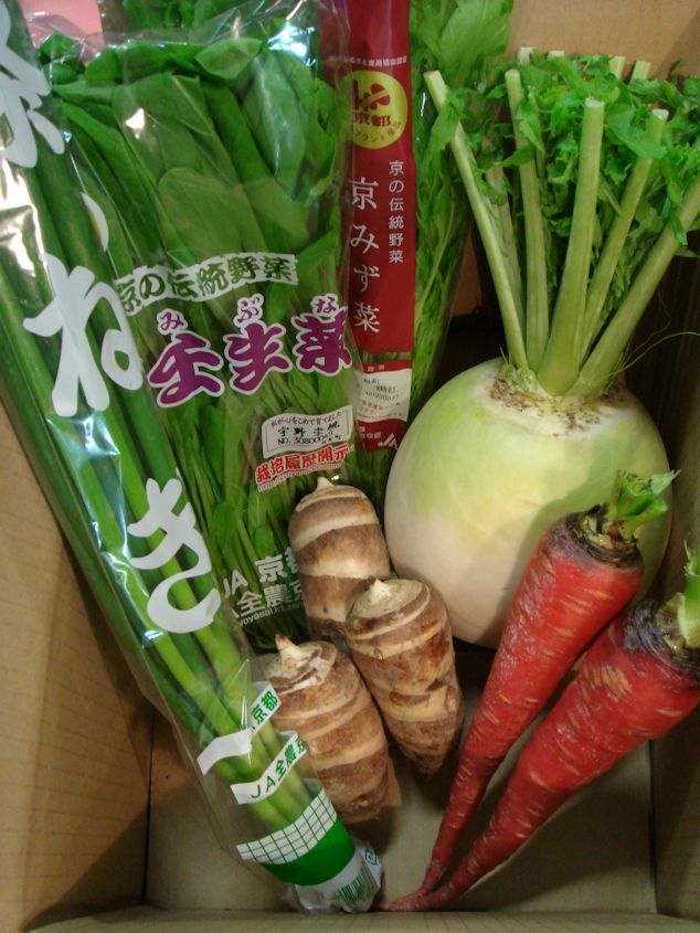 【送料無料】【新鮮中央市場直送】御贈答用にも最適！魅力の野菜セット！京都中央卸売市場中西青果仲卸直送だから新鮮、美味！京都の伝統の味、心、仲卸厳選美味特選京野菜と京都府産野菜セット　旬の本当に美味しいおすすめ京都野菜をお詰めします。