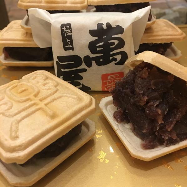 楽天市場 極上萬屋最中5個セット もなか 詰め合わせ 和菓子 京都 ギフト お祝い 御祝い お供え 御供え お歳暮 御歳暮 お年賀 御年賀 花見 卒業式 入学式 母の日 父の日 こどもの日 端午の節句 誕生日 敬老の日 月見 十五夜 お彼岸 京菓子匠萬屋琳窕