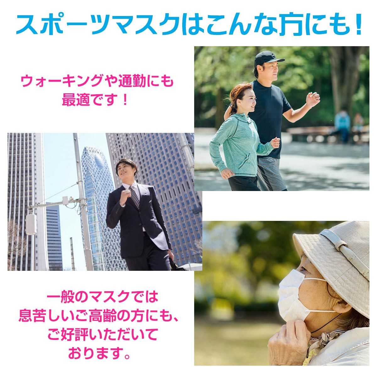 楽天市場 限定0円off 別注 小杉織物 スポーツマスク 日本製 スポーツマスク 野球 スポーツマスク 夏用 小杉織物 マスク スポーツマスク 大きい スポーツマスク 夏用 スポーツマスク ランニング メッシュ 洗えるマスク 抗菌 涼しい 紐 調整 スポーツ マスク メンズ