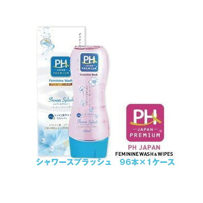 【 ポイント5倍 要エントリー 7/19 20時～ 】 ●オアシスPH JAPAN PREMIUM (ピーエイチジャパンプレミアム) フェミニンウォッシュ シャワースプラッシュ &times;96本（1ケース）送料無料 01849｜京都のちょっとセレブなお店R店