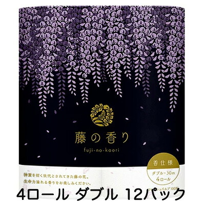 【ポイント3倍 4/4 20時から】 [取寄] 四国特紙 藤の香り トイレットペーパー 4ロール ダブル 30m 12パック 送料無料 00227
