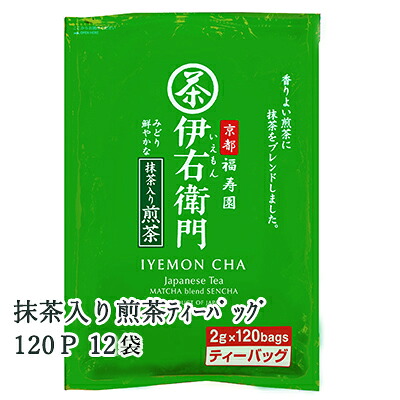 【 ポイント5倍 要エントリー 7/19 20時～ 】 [取寄] 宇治の露製茶 伊右衛門 抹茶入り 煎茶 ティーバッグ 120P &times;12袋(1ケース) 送料無料 78002｜京都のちょっとセレブなお店R店