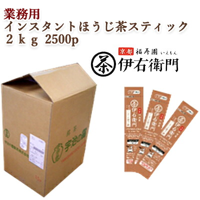 【ポイント3倍 4/4 20時から】 [取寄] 宇治の露製茶 業務用 伊右衛門 インスタントほうじ茶スティック 2500本(2kg)(1ケース) 送料無料 78034