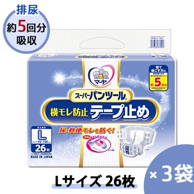 ●東陽特紙 マーヤ スーパーパンツール 横モレ防止テープ止め Lサイズ 26枚 &times;3袋 大人用紙オムツ (3070116) 送料無料 73260｜京都のちょっとセレブなお店R店