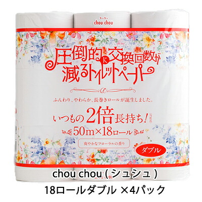 楽天市場】○泉製紙 お花畑の詩 トイレットペーパー ダブル 27