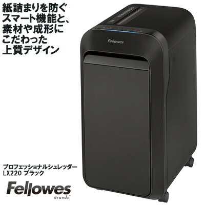 70％OFFアウトレット フェローズ プロフェッショナルシュレッダー 