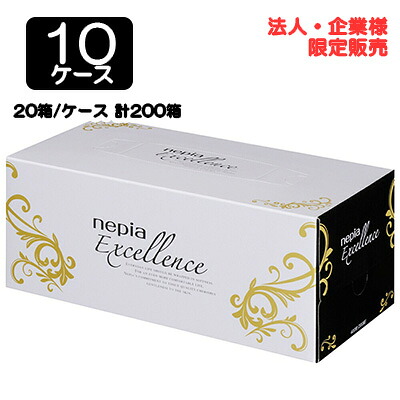 【尖んがり3倍 6/4 20時から】【法人・会社組織押さえる売りわたす】●ネピア エクセレンスティシュ200W 400枚 (200組) × 20箱 × 10容れもの 貨物輸送無料 75819