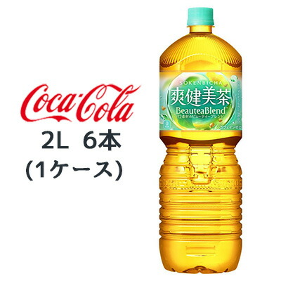 楽天市場】○ コカ・コーラ 爽健美茶 PET 2L 12本 (6本×2ケース