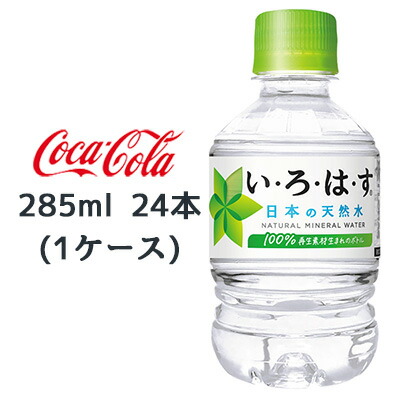 楽天市場】○コカ・コーラ い・ろ・は・す天然水 340ml PET ×24本 (1
