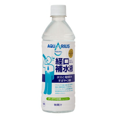 格安即決 コカ コーラ アクエリアス 経口補水液 500ml Pet 48本 24本 2ケース 466 京都のちょっとセレブなお店r店 流行に Elanguageworld Com