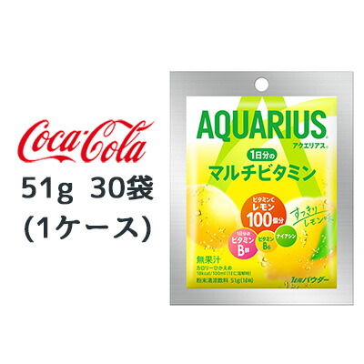 まろちゃん　アクエリアス粉末2箱　アクエリアスレモン粉末2箱　計4箱 610Q1l1myXL._AC_SY200_QL15_.jpg
