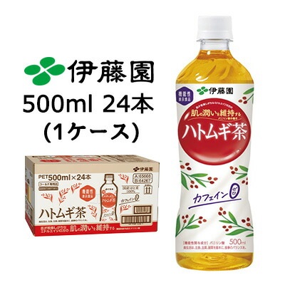 むぎちゃ Itoen - むぎ茶 麦茶 650ml |キオコは日本の食料品店 — KIOKO