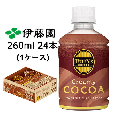 楽天市場】【個人様購入可能】伊藤園 TULLY'S COFFEE クリーミー