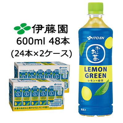 伊藤園 お～いお茶 LEMON GREEN 600ml PET 48本 (24本×2ケース) レモン 緑茶 送料無料 43840