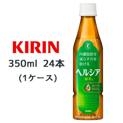 楽天市場】【個人様購入可能】[取寄] キリン ヘルシア 緑茶