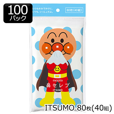 【 ポイント5倍 要エントリー 7/19 20時～ 】 [取寄] ネピア アンパンマン 鼻セレブ ティッシュ ITSUMO 80枚(40組)&times;100パック 送料無料 00038｜京都のちょっとセレブなお店R店