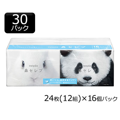 【 ポイント5倍 要エントリー 7/19 20時～ 】 ネピア 鼻セレブ ポケット ティッシュペーパー 24枚(12組) 16コパック&times;30コ まとめ買い 送料無料 01021｜京都のちょっとセレブなお店R店 8,652円