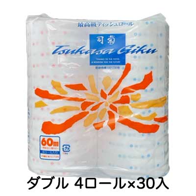 【ポイント3倍 4/4 20時から】 司菊 トイレットペーパー プリント ダブル 4ロール 30ｍ×30パック 高品質 柔らかい 送料無料 00219