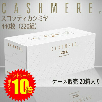楽天市場】○ イトマン 2025 サマー ティッシュペーパー 240枚